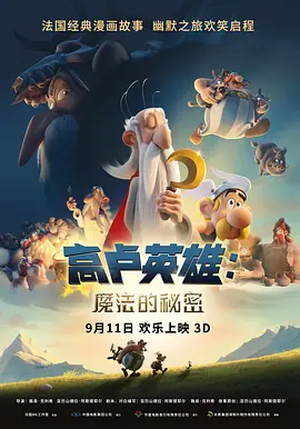 欧美日韩免费看